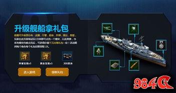 国产第一福利视频,揭秘国内热门影视幕后故事  第2张